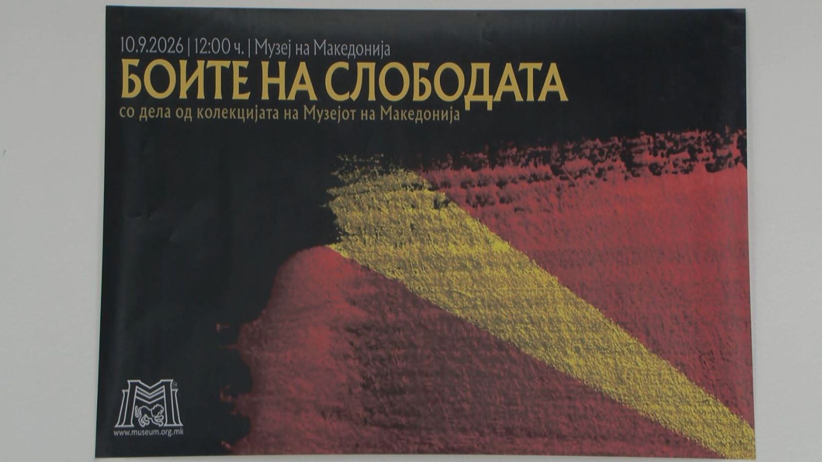 Во Музејот на Македонија отворена изложбата „Боите на слободата“