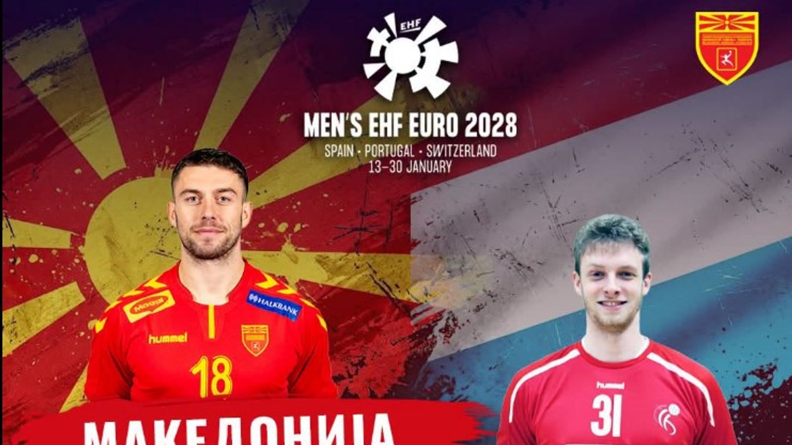 Tickets on sale for North Macedonia – Luxembourg