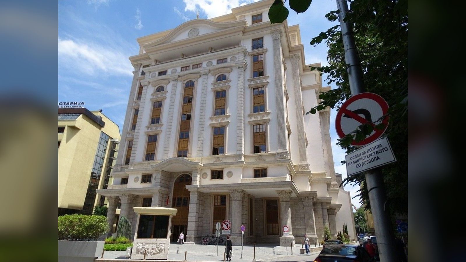 Reconstruction begins at University Clinic for Physical Medicine — Skopje