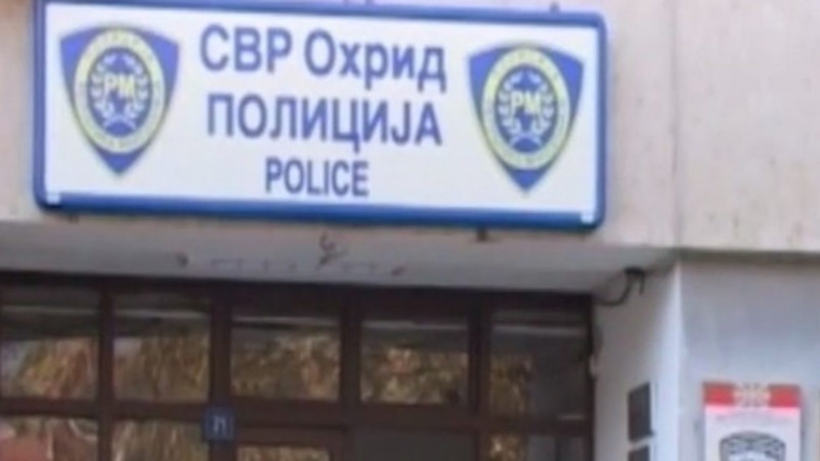 Затвореник на викенд-отсуство нападнал мајка во Охрид