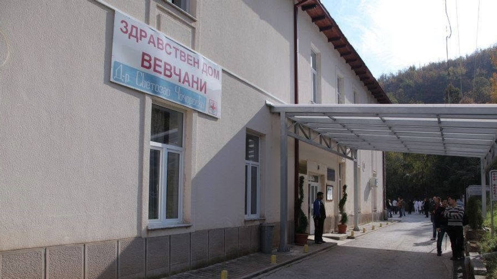 Здравствениот дом во Вевчани за првпат доби компјутерски апарат за испитување на видот