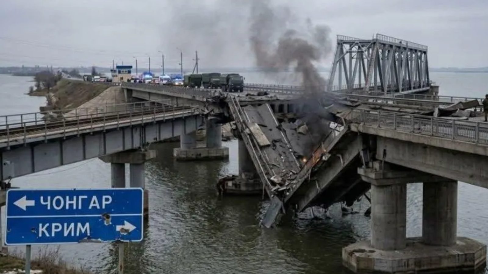 Зошто Русија и Украина ги уриваат мостовите далеку зад фронтот?