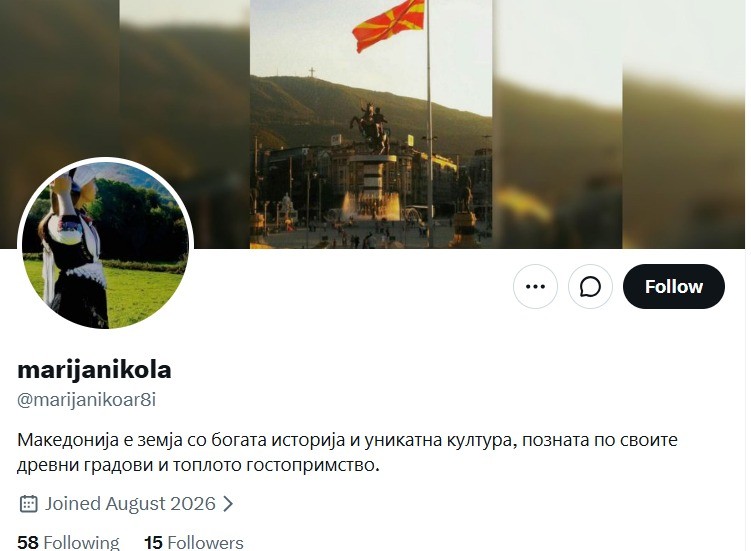 Профилот „marijanikola“ со македонска народна носија и знаме.
