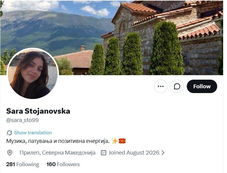 Профилот „Sara Stojanovska“ се претставува како жителка на Прилеп.